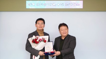 이상일 용인특례시장이 28일 임태희 경기도교육감을 대신해 강원하 용인교육지원청 교육장에게 ‘제38회 경기교육대상’을 전달받고 기념촬영을 하고 있다..jpg