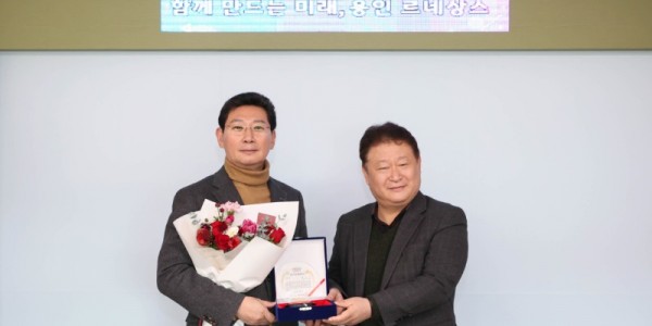 이상일 용인특례시장이 28일 임태희 경기도교육감을 대신해 강원하 용인교육지원청 교육장에게 ‘제38회 경기교육대상’을 전달받고 기념촬영을 하고 있다..jpg