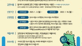 5. 용인특례시 3자녀 이상가구 상하수도 요금 감면 안내 포스터.jpg