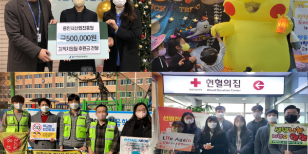 [사진]사회공헌 사진자료.png