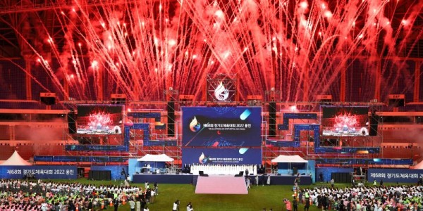 8월 25일 용인미르스타디움에서 열린 제68회 경기도체육대회 2022 용인 개회식 전경.jpg