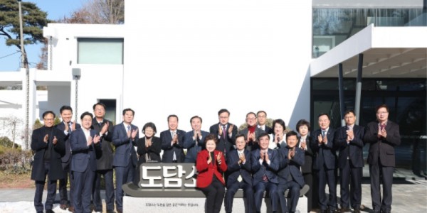 도의회 의장단·상임위원장단 신년 오찬 간담회(1).jpg