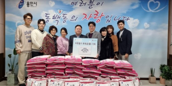 6. 동백2동 주민자치위원회에서 취약 계층에게 전해달라며 10kg짜리 백미 47포, 20kg짜리 백미 2포를 기탁했다.jpg
