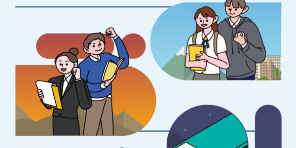 경기도 청소년 교통비 지원사업 포스터.png