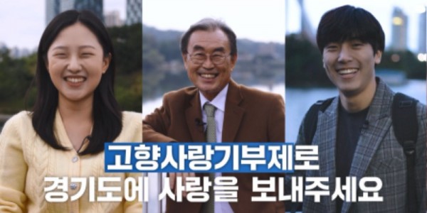 230105 보도자료 참고용 사진(홍보영상 캡처본).JPG