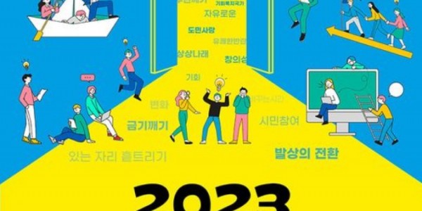 김동연 지사 페이스북 캡처.jpg