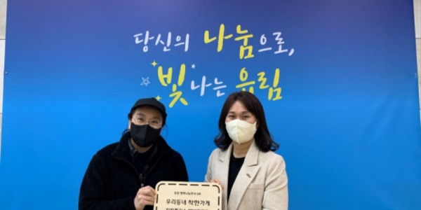 6-1. 치킨플러스 에버랜드점.JPG