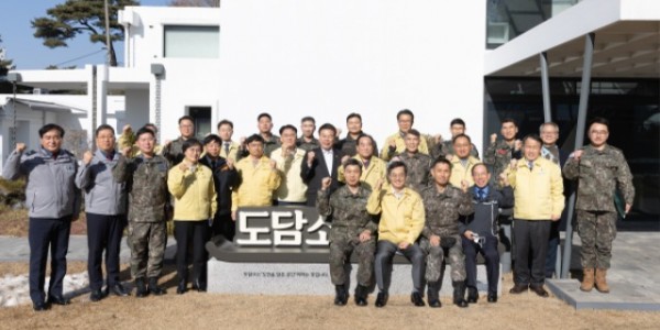 2023년 1분기 경기도통합방위협의회.jpg