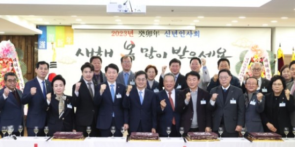 경기북부상공회의소 신년인사회(1).jpg