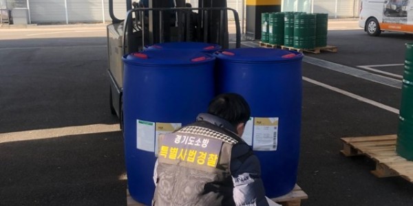 위험물 취급업소 안전컨설팅.JPG