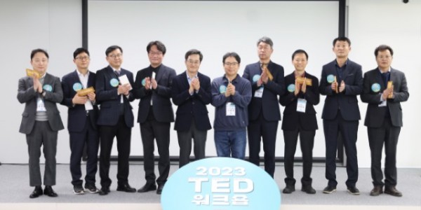 2023 경기 TED 과장급 워크숍.jpg