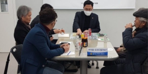 230113 이용욱 의원, 파주시허준한방의료클러스터 시민추진위 애로사항 청취(2).jpg