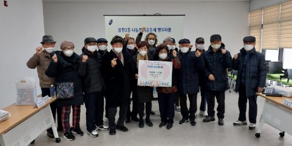 수지구 상현3동 노인회분회.jpg