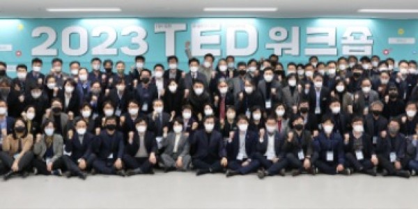 2023+경기+TED+과장급+워크숍(1)(1).jpg