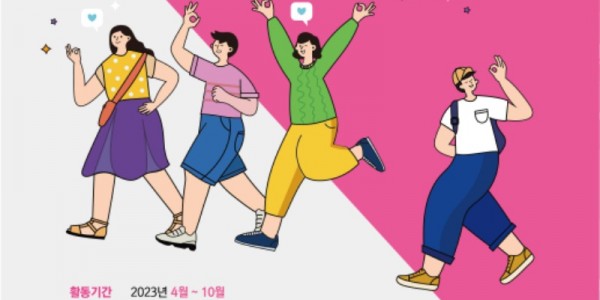 5. 2023 용인청년 커뮤니티 지원사업 포스터.jpg