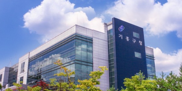 3. 기흥구청 전경.jpg