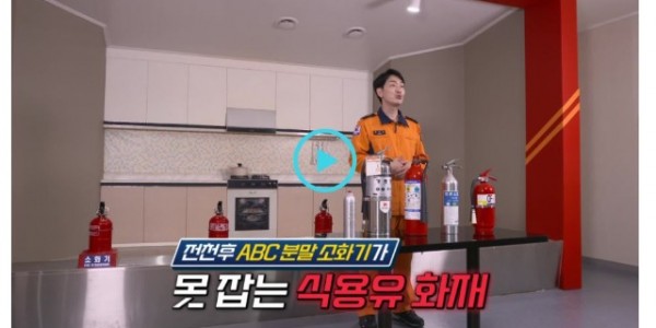 생활 속 위기탈출 강좌 .JPG