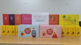 6. The 청송(대표 유주은)이 용인시 보호아동들을 위해 500만원 상당의 건강 착즙 주스와 액상 비타민을 기탁했다..jpg