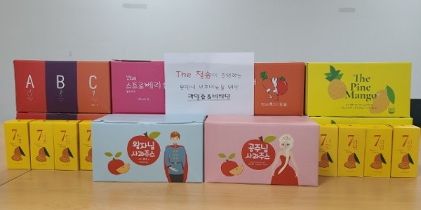 6. The 청송(대표 유주은)이 용인시 보호아동들을 위해 500만원 상당의 건강 착즙 주스와 액상 비타민을 기탁했다..jpg