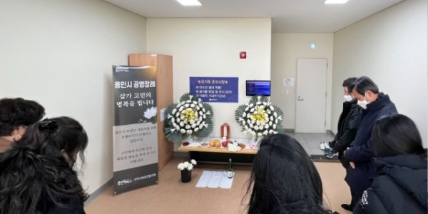 2. 용인특례시는 지난 30일 용인 평온의 숲에서 무연고 사망자 공영장례를 치렀다..jpg