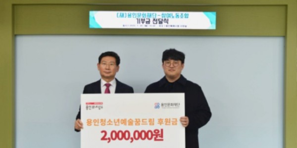 후원금 전달식(사진).jpg