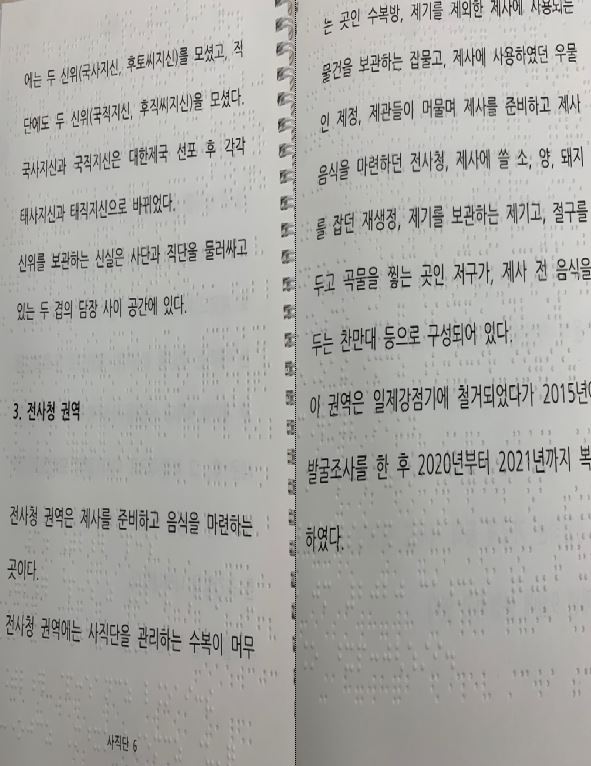 점자스티커 예시.JPG