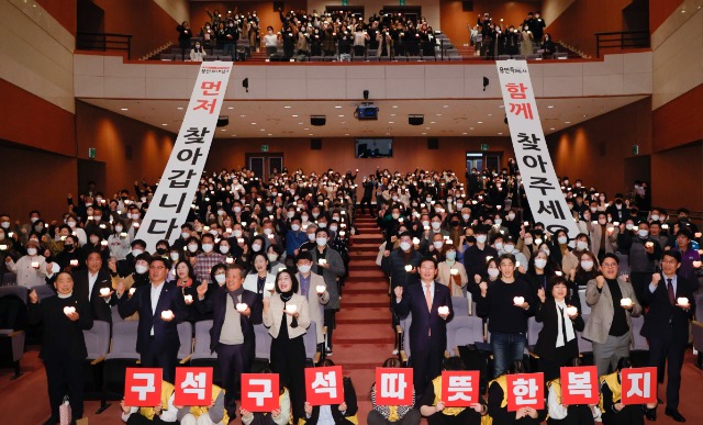 11-3. 이상일 용인특례시장이 복지사각지대 해소 실천 결의대회에서 참가자들과 퍼포먼스에 참여하고 있다.jpg