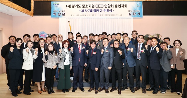 이상일 용인특례시장이 경기도중소기업CEO연합회 용인지회 관계자들과 기념촬영을 하고 있다..jpg