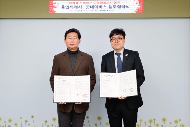 이상일 용인특례시장이 신재학 경기용인아동보호전문기관 관장과 기념 촬영을 하고 있다..jpg