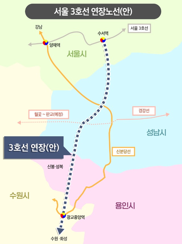 서울-3호선-연장노선(안)수정-최종.jpg