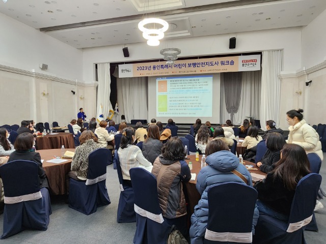 7. 용인특례시가 지난 21일 어린이 보행안전지도사를 대상으로 교통안전 교육을 했다.jpg