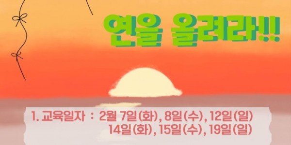 8-1. 처인성공예스쿨 포스터.jpg