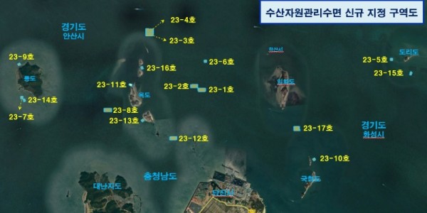 수산자원관리수면 신규지정 구역도.jpg