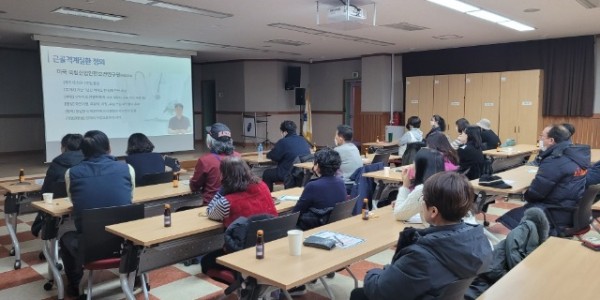 4. 행복마을관리소 근무자들이 안전보건교육을 받고 있는 모습.jpg