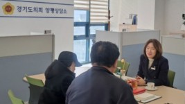 230203 이혜원 의원, 양평 산나물 축제 및 관내행사 선정과정 문의 민원상담 진행 (1).jpg