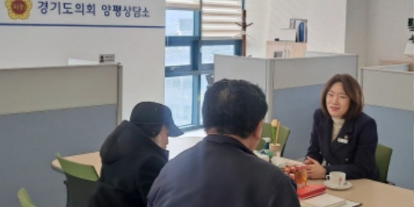 230203 이혜원 의원, 양평 산나물 축제 및 관내행사 선정과정 문의 민원상담 진행 (1).jpg