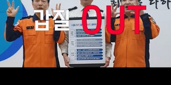 다짐 챌린지에 참여한 청문기획팀.jpg