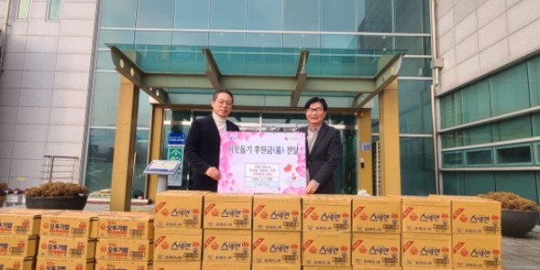 230207_모현읍, ㈜오디스서 라면ㆍ즉석밥 등 190만원 어치 물품 기탁_사진.jpg