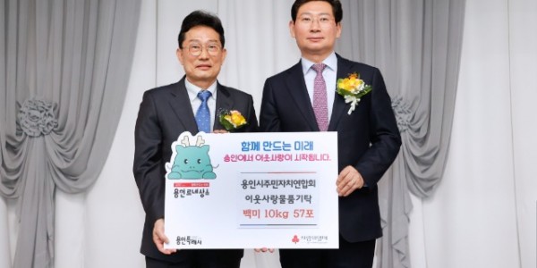 230207_지역에 알맞은, 시민을 위한 활동이 용인 르네상스로 이어질 것_사진(2).jpg