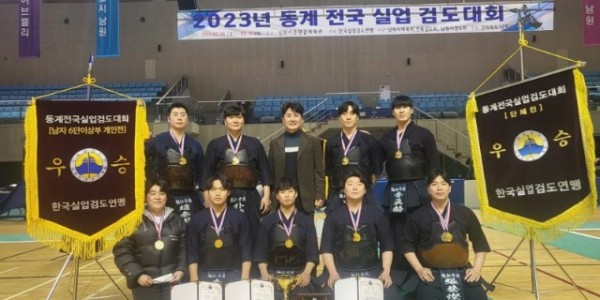 7. 용인특례시 직장운동경기부 검도팀이 _2023년 동계 전국실업검도대회_에서 우승기를 세우고 기념촬영을 하고 있다.(앞줄 왼쪽부터 정용준, 이환희, 정평, 최석호, 장예찬 선수, 뒷줄 왼쪽부터 조진용, 박병훈, 이인희 감독, .jpg