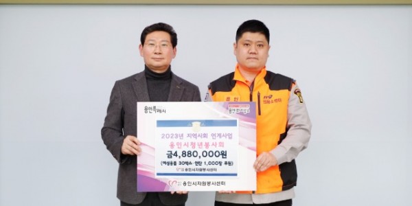 230208_미혼모 돕고싶어요, 용인시청년봉사회의‘참 세심한 나눔’_사진.jpg