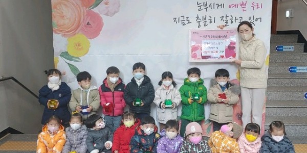 7. 수지구 상현1동 관계자가 금호키즈스쿨어린이집 원생들과 기념촬영을 하고 있다.jpg