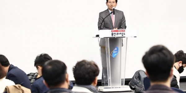 230210_용인특례시가 기업 활동하기 참 좋다는 평가 받을 수 있도록 시장으로서 할 수 있는 역할 다하겠다_사진(1).jpg