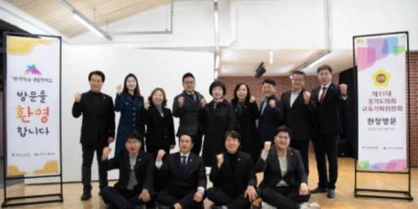 230210 교육기획위원회, 경기학교예술창작소 및 경기학생스포츠센터 현장방문 실시 (2).jpg