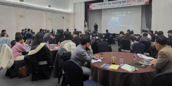 2. 용인특례시가 신성장사업 발굴을 위한 업무연찬회를 진행했다.jpg