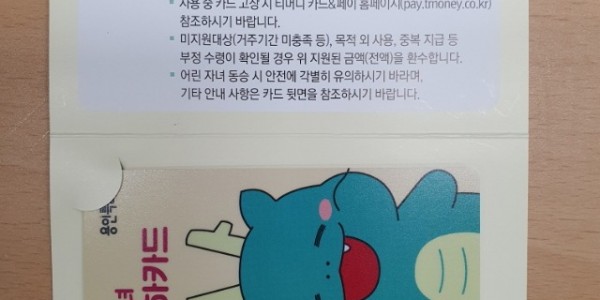 용인특례시가 다자녀 출생 축하를 위해 교통비 10만원을 지원한다.jpg