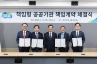 13일 오후 경기도청 상황실에서 김동연 경기도지사, 강성천 경기도경제과학진흥원 원장, 김세용 경기주택도시공사 사장, 유인택 경기문화재단 대표이사, 시석중 경기신용보증재단 이사장 등이 책임형 공공기관 책임계약 체결식에서 기념촬영을 하고 있다..jpg