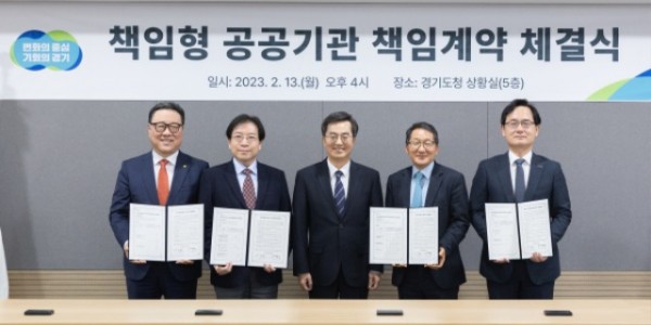 13일 오후 경기도청 상황실에서 김동연 경기도지사, 강성천 경기도경제과학진흥원 원장, 김세용 경기주택도시공사 사장, 유인택 경기문화재단 대표이사, 시석중 경기신용보증재단 이사장 등이 책임형 공공기관 책임계약 체결식에서 기념촬영을 하고 있다..jpg