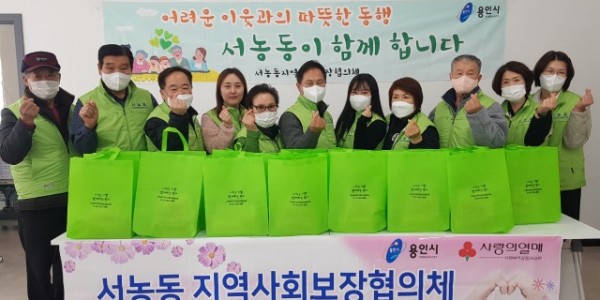 230214_홀로 어르신 진지 드셨나요 서농동 사회보장협의체의 음식 보살핌_사진.jpg