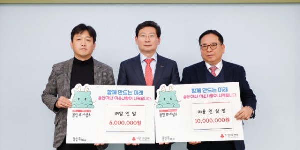 7. 이상일 용인특례시장이 성금을 기탁한 관내 기업 관계자들과 기념촬영을 하고 있다..jpg